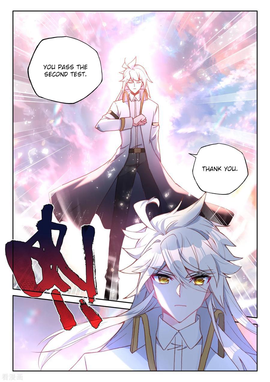 Shen Yin Wang Zuo Chapter 186.1 page 11 - Chapter 186.1