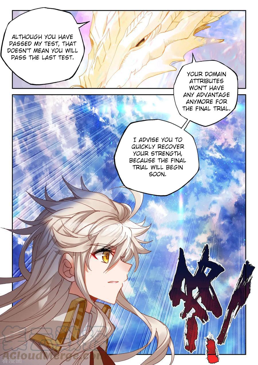Shen Yin Wang Zuo Chapter 186.1 page 12 - Chapter 186.1