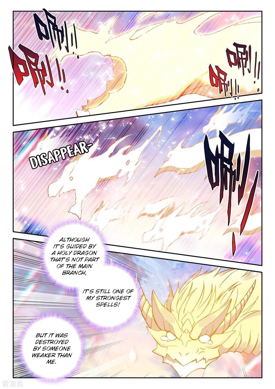 Shen Yin Wang Zuo Chapter 186.1 page 5 - Chapter 186.1
