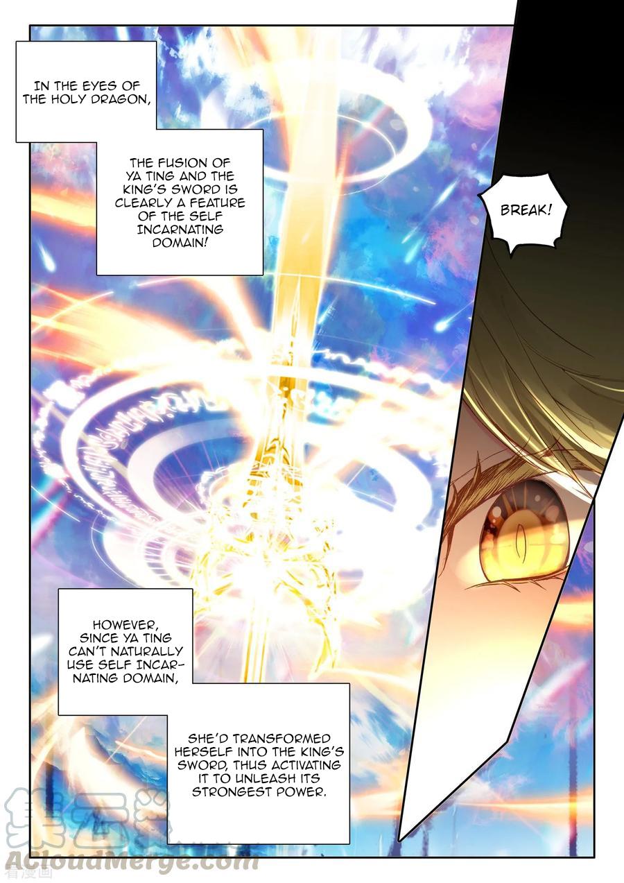 Shen Yin Wang Zuo Chapter 186.1 page 6 - Chapter 186.1