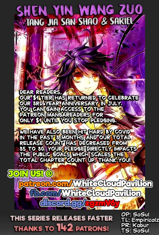 Shen Yin Wang Zuo Chapter 186.5 page 1 - Chapter 186.5