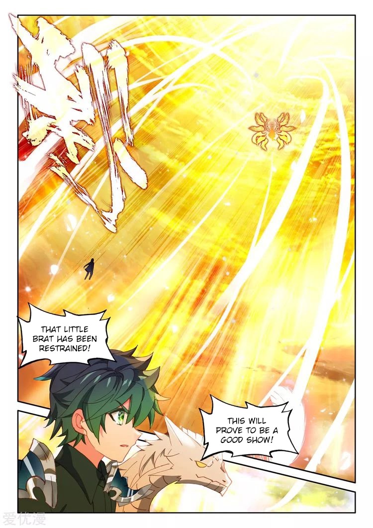 Shen Yin Wang Zuo Chapter 186.5 page 10 - Chapter 186.5