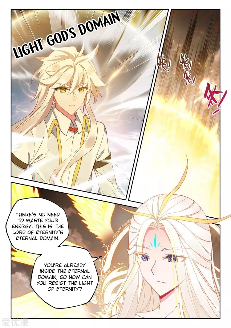 Shen Yin Wang Zuo Chapter 186.5 page 11 - Chapter 186.5