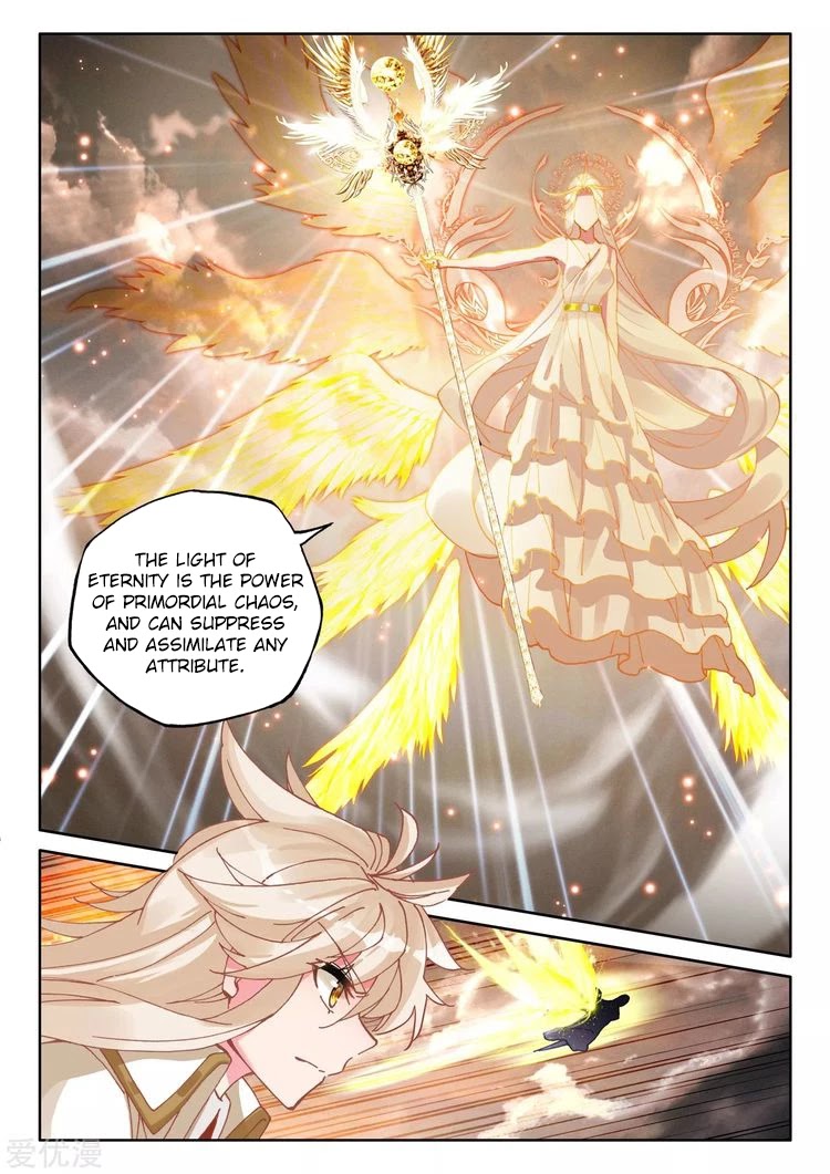 Shen Yin Wang Zuo Chapter 186.5 page 12 - Chapter 186.5