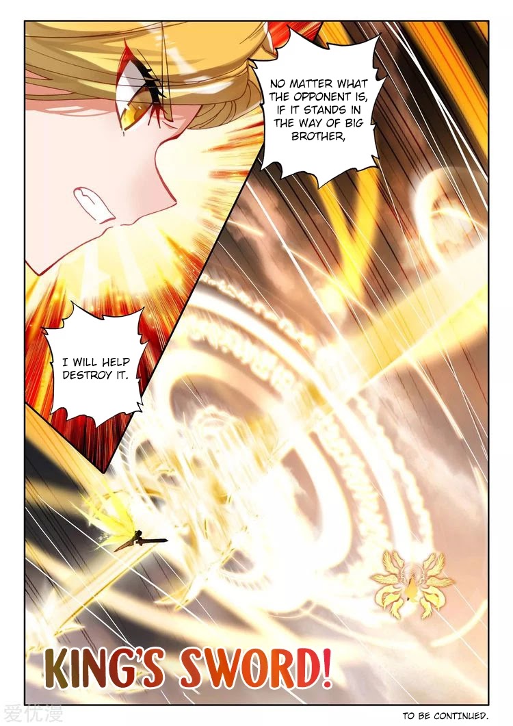 Shen Yin Wang Zuo Chapter 186.5 page 13 - Chapter 186.5