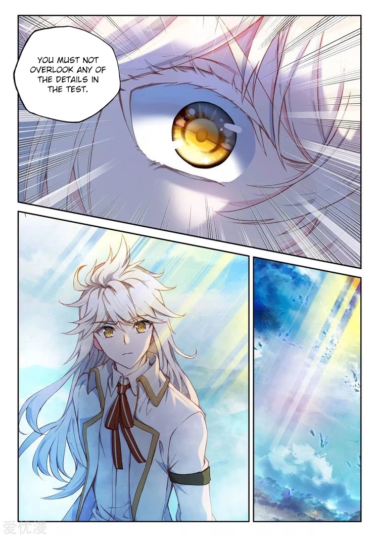 Shen Yin Wang Zuo Chapter 186.5 page 4 - Chapter 186.5