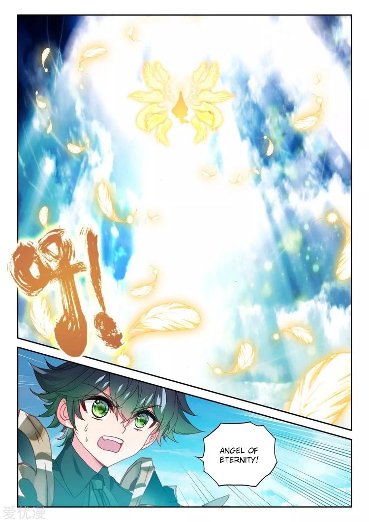 Shen Yin Wang Zuo Chapter 186.5 page 6 - Chapter 186.5