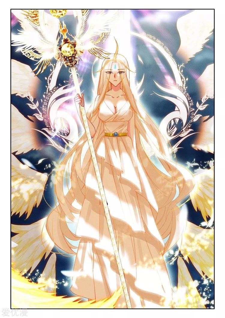 Shen Yin Wang Zuo Chapter 186.5 page 7 - Chapter 186.5
