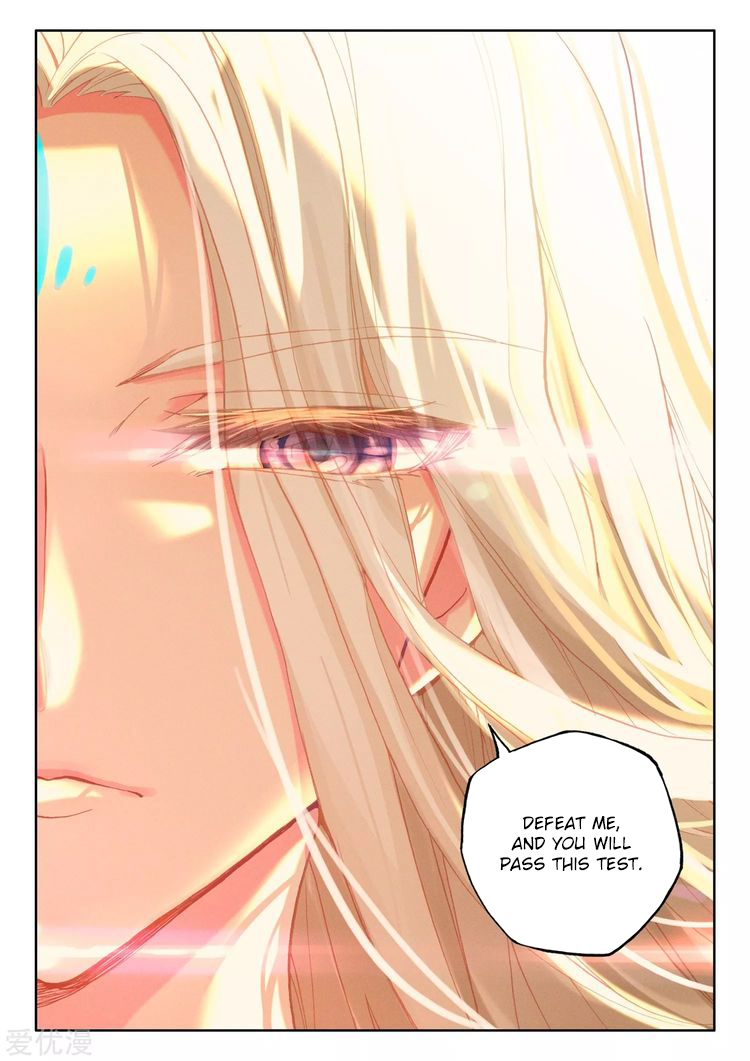 Shen Yin Wang Zuo Chapter 186.5 page 8 - Chapter 186.5