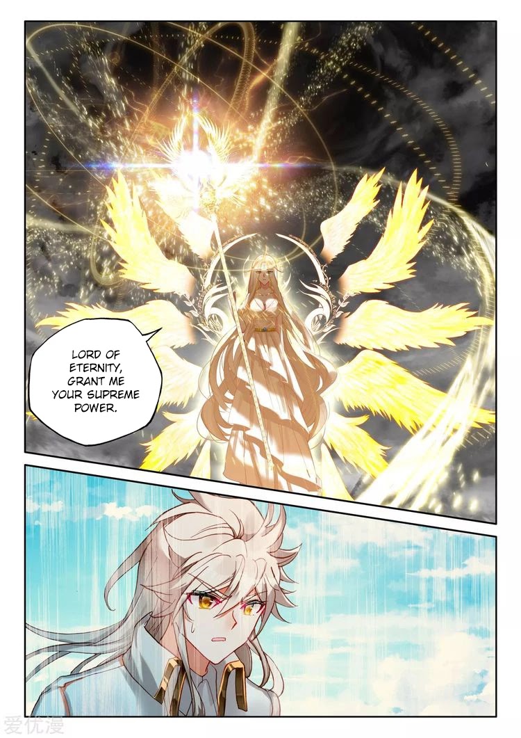 Shen Yin Wang Zuo Chapter 186.5 page 9 - Chapter 186.5