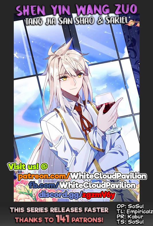Shen Yin Wang Zuo Chapter 187.5 page 1 - Chapter 187.5