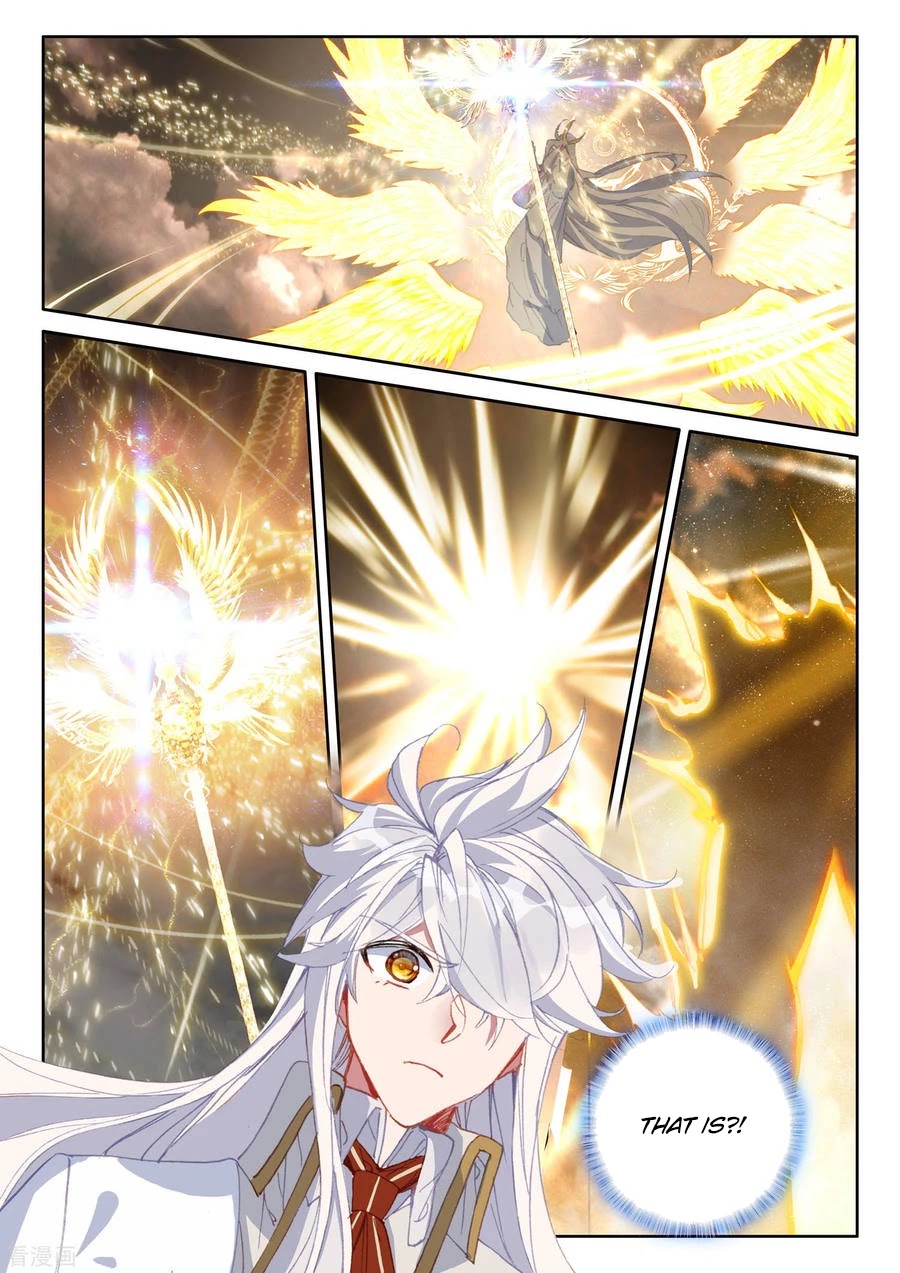 Shen Yin Wang Zuo Chapter 187.5 page 11 - Chapter 187.5