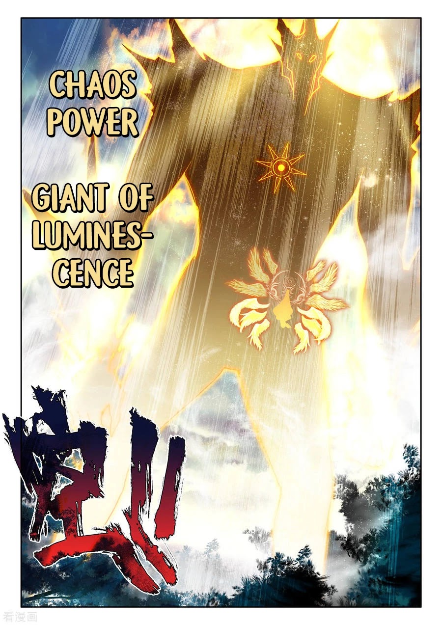 Shen Yin Wang Zuo Chapter 187.5 page 12 - Chapter 187.5