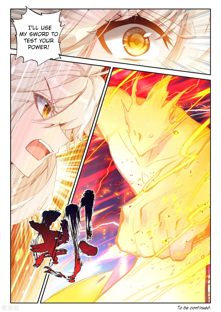 Shen Yin Wang Zuo Chapter 187.5 page 14 - Chapter 187.5