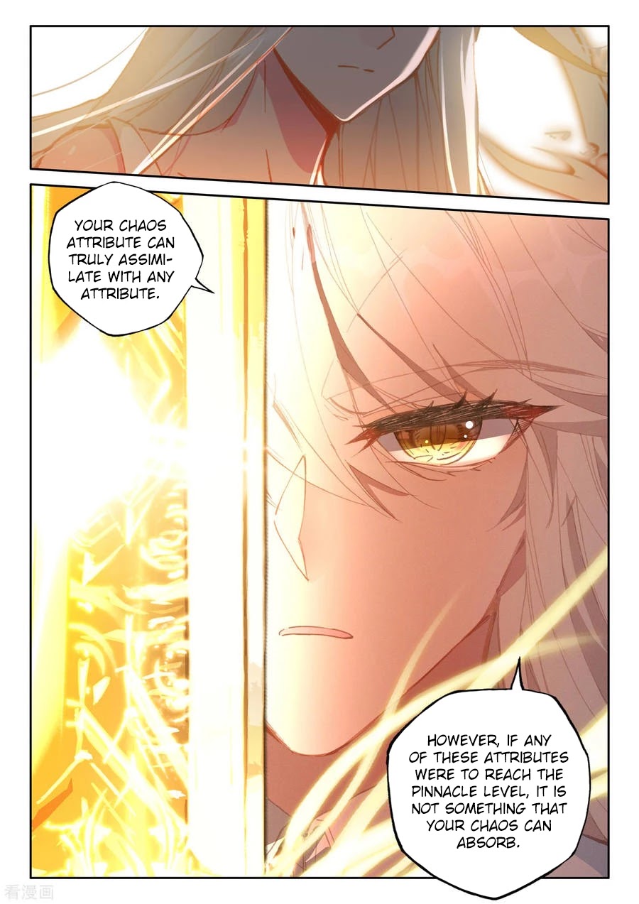 Shen Yin Wang Zuo Chapter 187.5 page 3 - Chapter 187.5