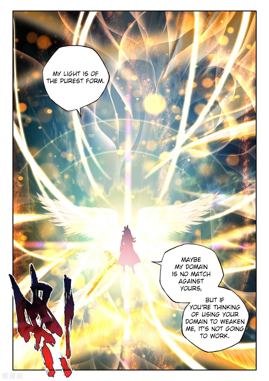 Shen Yin Wang Zuo Chapter 187.5 page 4 - Chapter 187.5