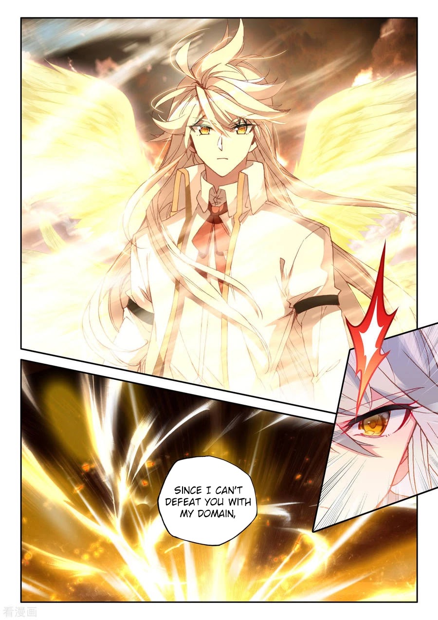 Shen Yin Wang Zuo Chapter 187.5 page 9 - Chapter 187.5