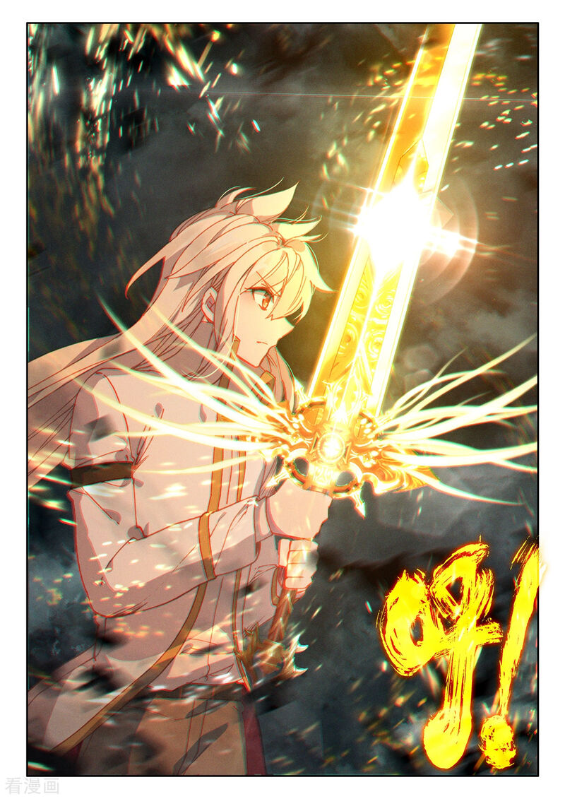 Shen Yin Wang Zuo Chapter 187 page 10 - Chapter 187