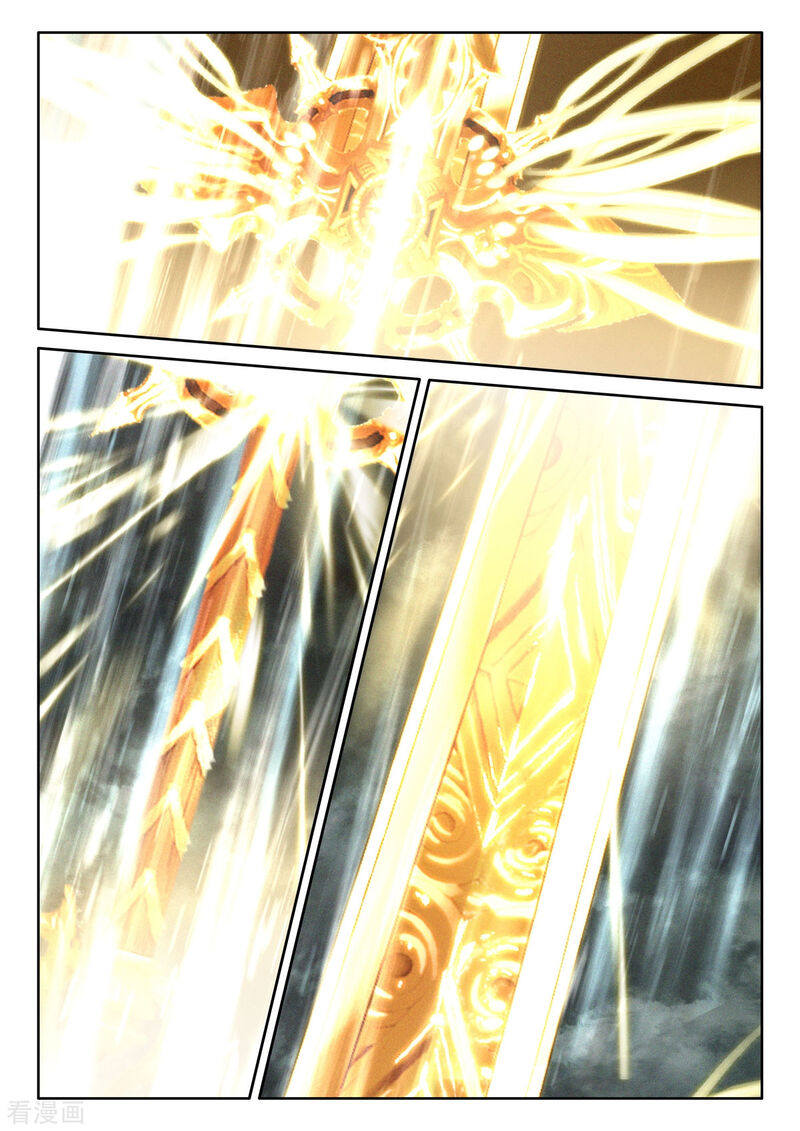 Shen Yin Wang Zuo Chapter 187 page 11 - Chapter 187