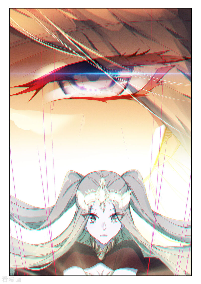 Shen Yin Wang Zuo Chapter 187 page 4 - Chapter 187