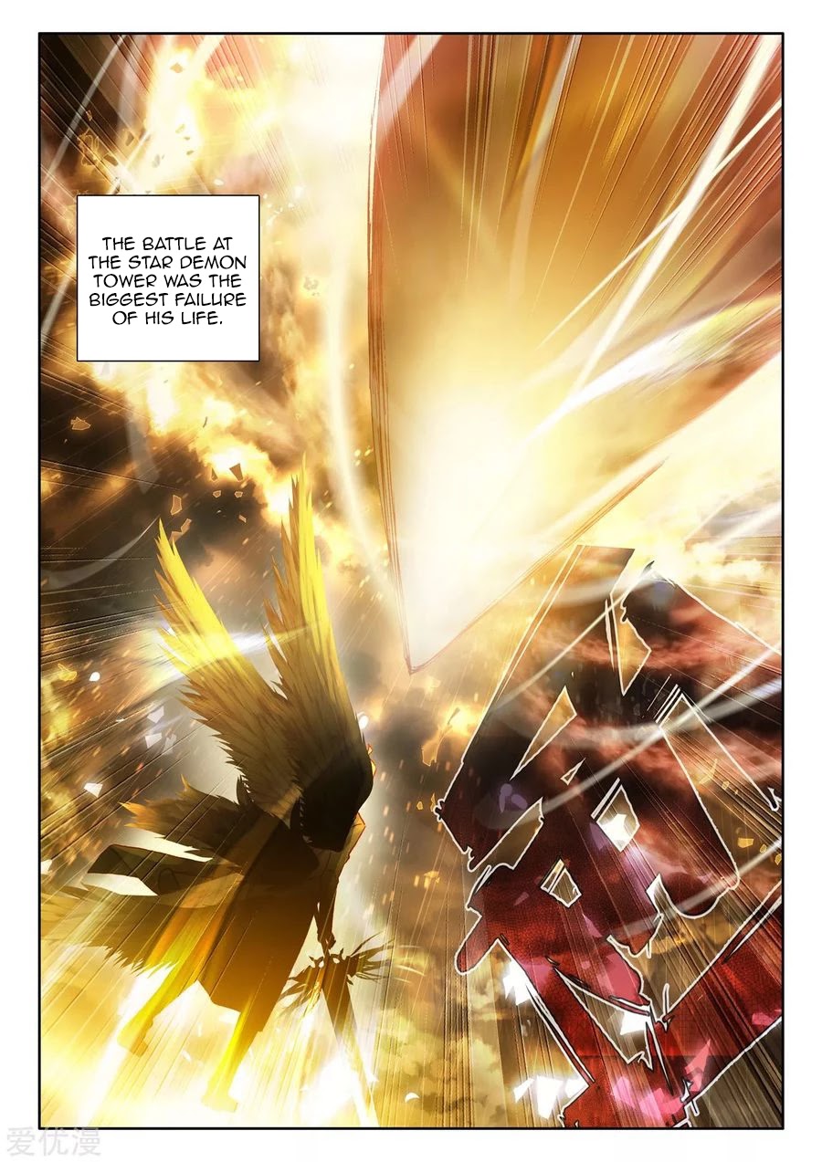 Shen Yin Wang Zuo Chapter 188.5 page 2 - Chapter 188.5
