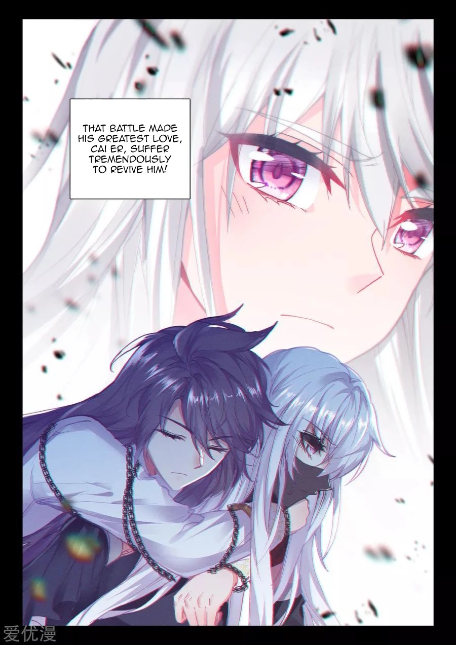 Shen Yin Wang Zuo Chapter 188.5 page 3 - Chapter 188.5