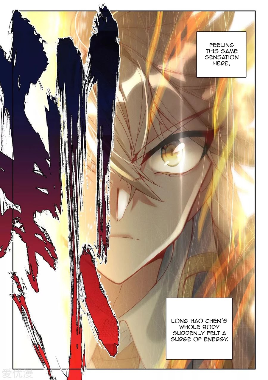 Shen Yin Wang Zuo Chapter 188.5 page 4 - Chapter 188.5