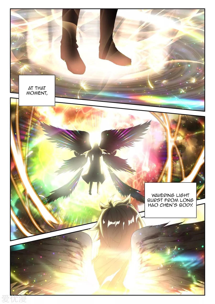Shen Yin Wang Zuo Chapter 188.5 page 5 - Chapter 188.5