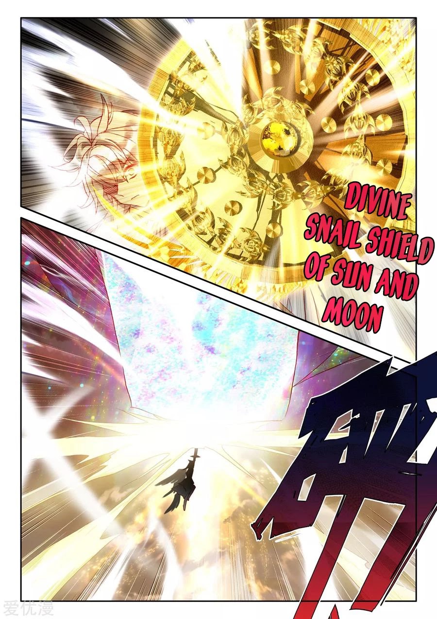 Shen Yin Wang Zuo Chapter 188.5 page 7 - Chapter 188.5