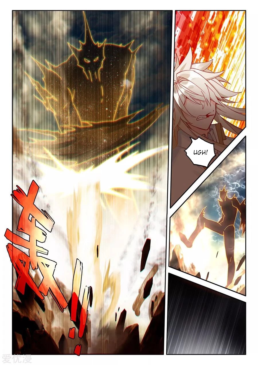 Shen Yin Wang Zuo Chapter 188.5 page 8 - Chapter 188.5
