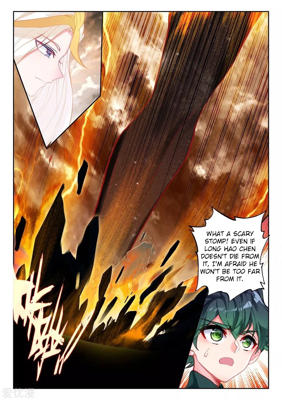 Shen Yin Wang Zuo Chapter 188.5 page 9 - Chapter 188.5