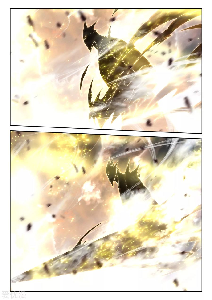 Shen Yin Wang Zuo Chapter 188 page 11 - Chapter 188