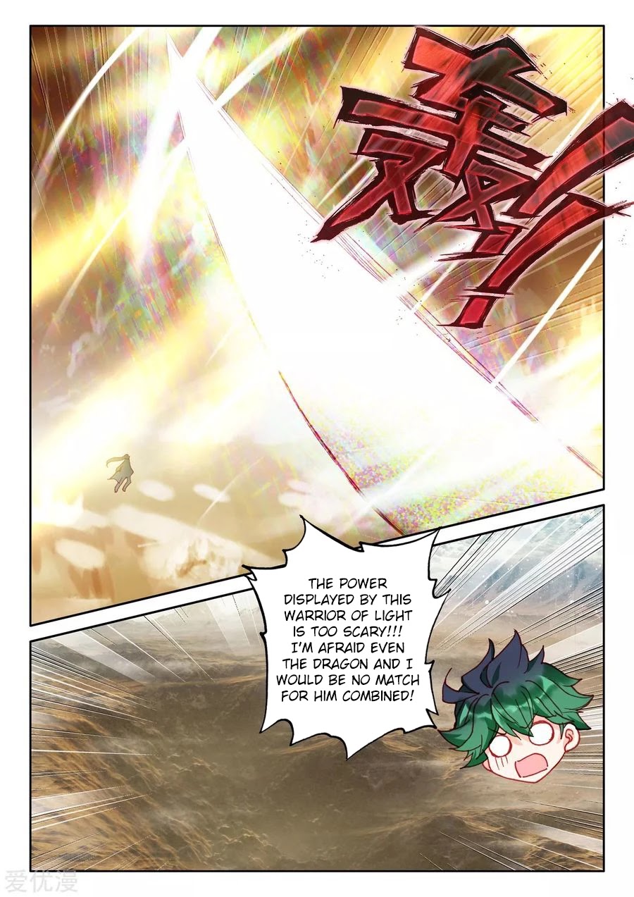 Shen Yin Wang Zuo Chapter 188 page 12 - Chapter 188