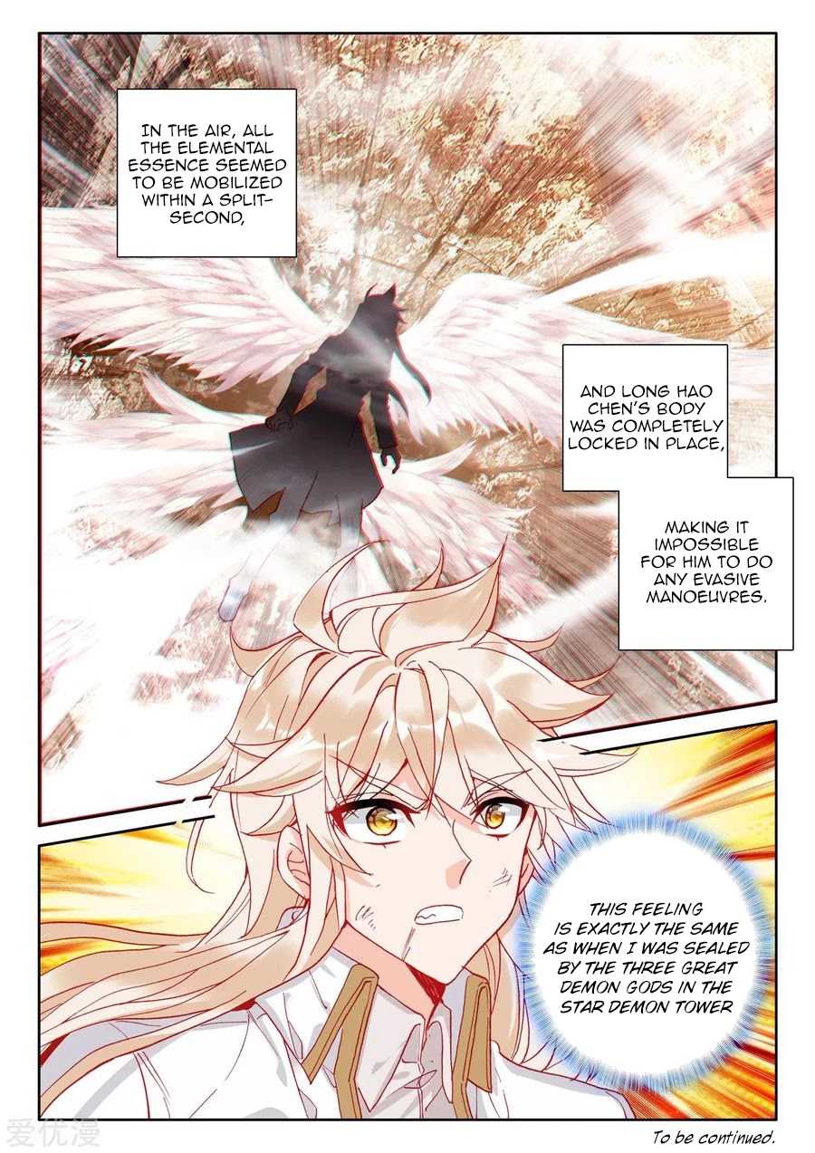 Shen Yin Wang Zuo Chapter 188 page 13 - Chapter 188