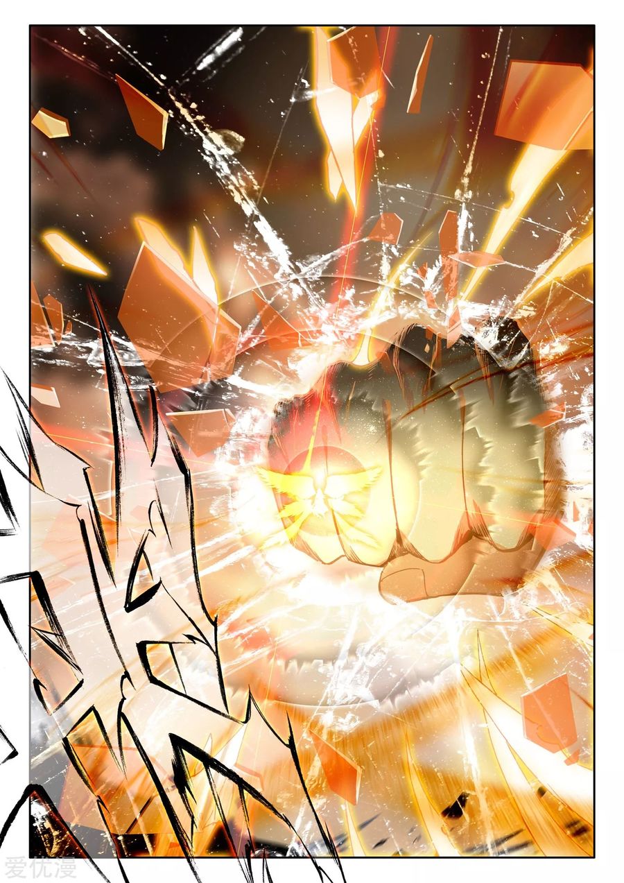 Shen Yin Wang Zuo Chapter 188 page 6 - Chapter 188