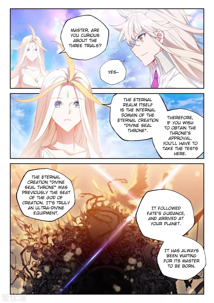 Shen Yin Wang Zuo Chapter 189.5 page 10 - Chapter 189.5