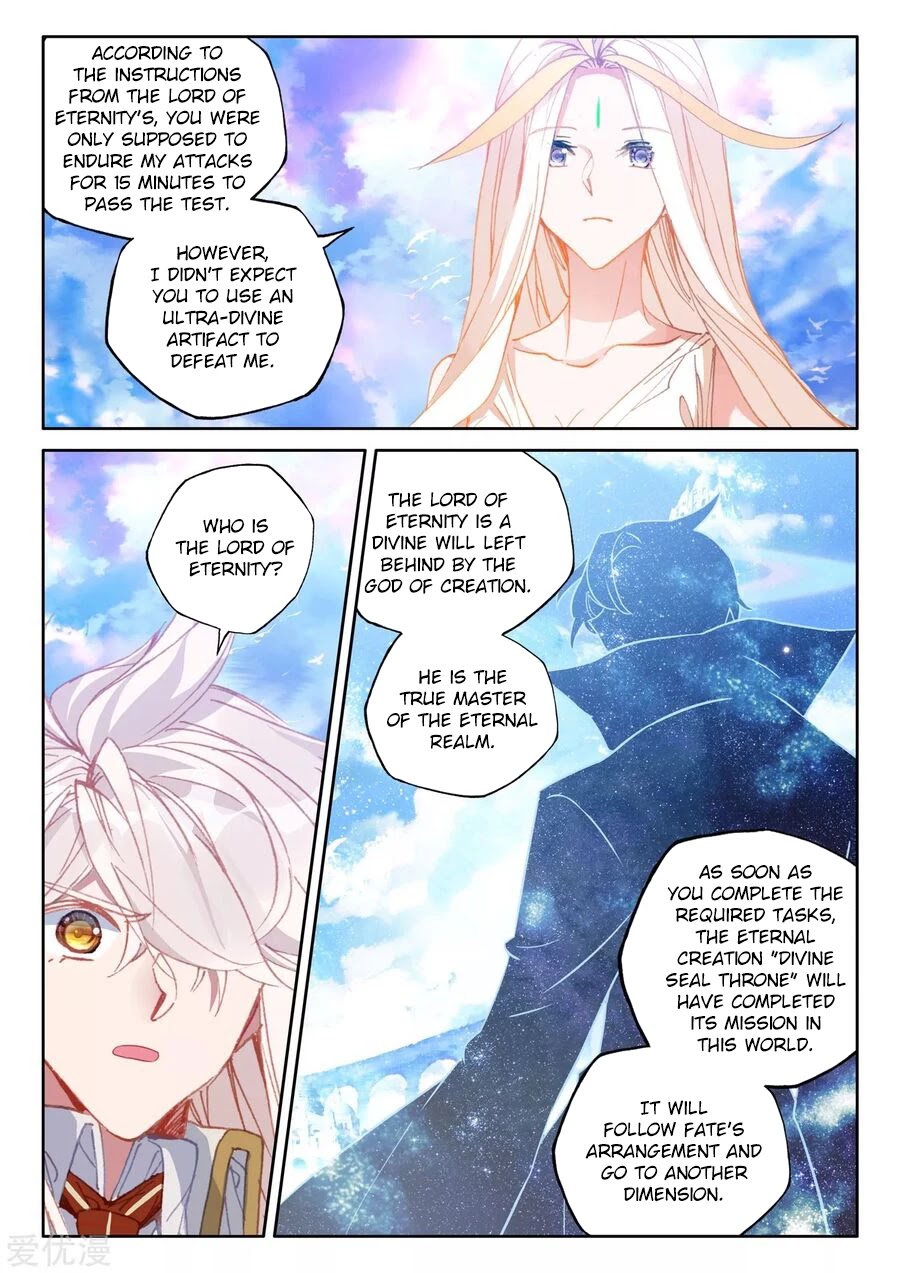 Shen Yin Wang Zuo Chapter 189.5 page 11 - Chapter 189.5