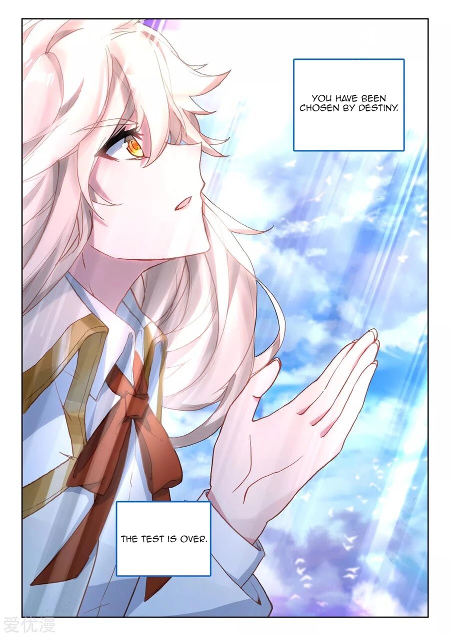 Shen Yin Wang Zuo Chapter 189.5 page 13 - Chapter 189.5