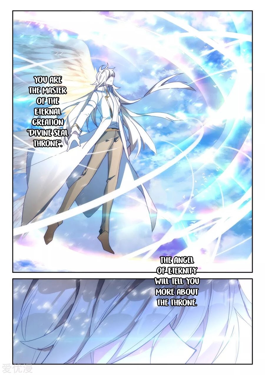 Shen Yin Wang Zuo Chapter 189.5 page 3 - Chapter 189.5