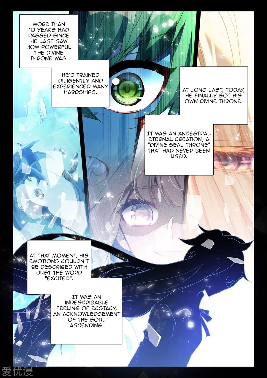 Shen Yin Wang Zuo Chapter 189.5 page 4 - Chapter 189.5