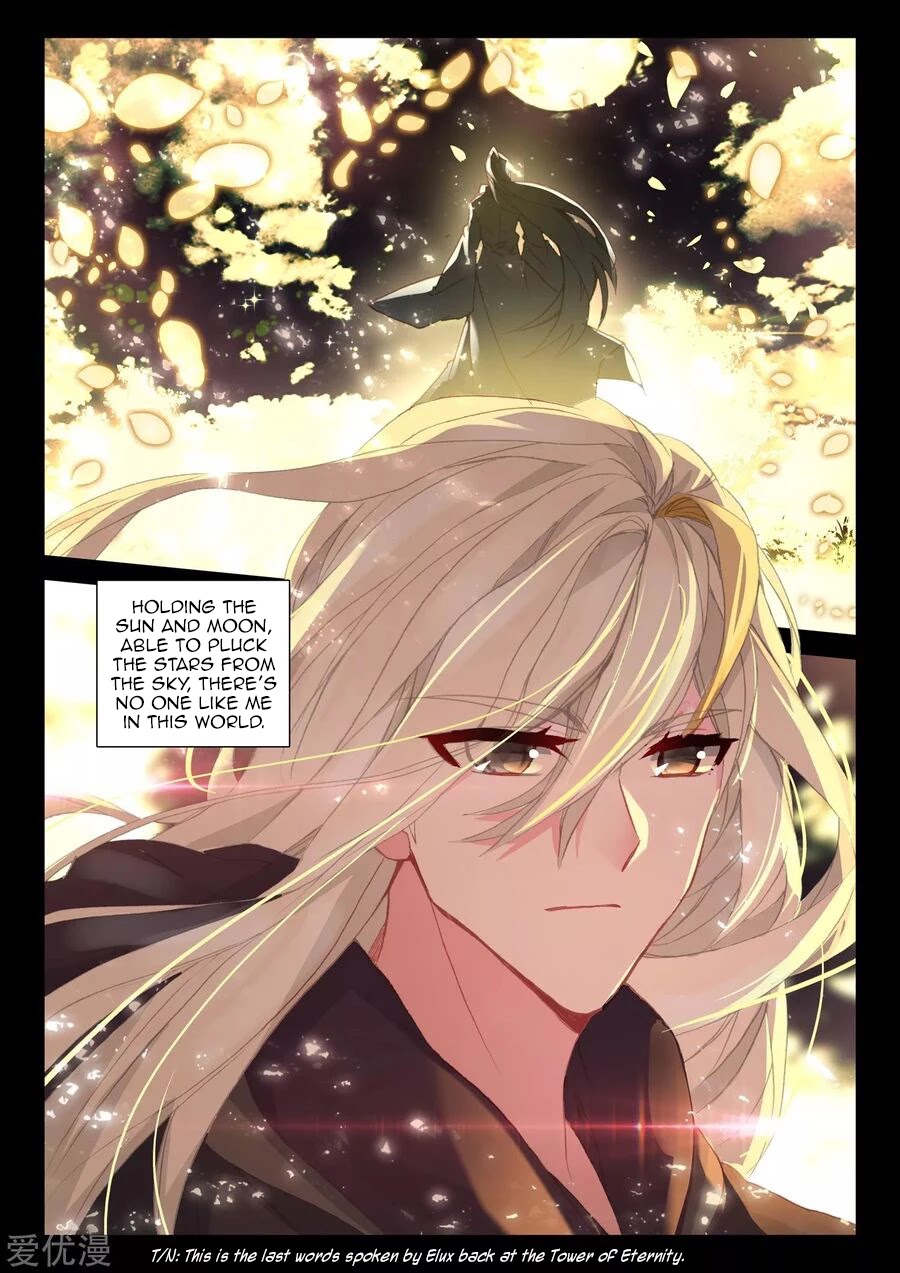 Shen Yin Wang Zuo Chapter 189.5 page 5 - Chapter 189.5