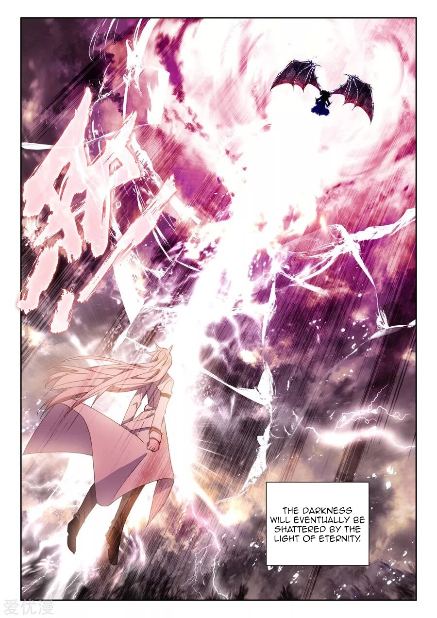 Shen Yin Wang Zuo Chapter 189.5 page 7 - Chapter 189.5