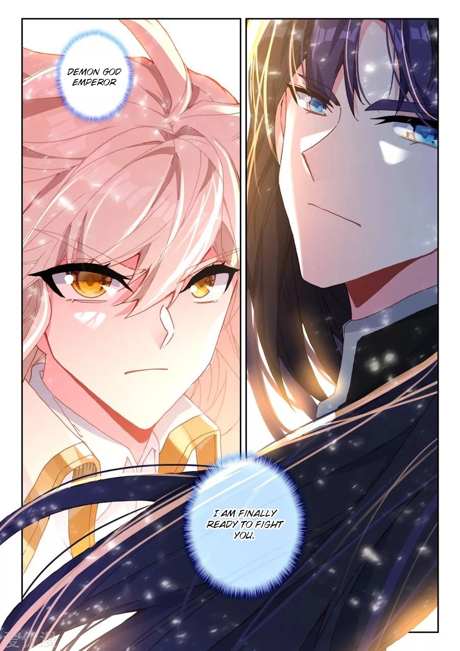 Shen Yin Wang Zuo Chapter 189.5 page 8 - Chapter 189.5