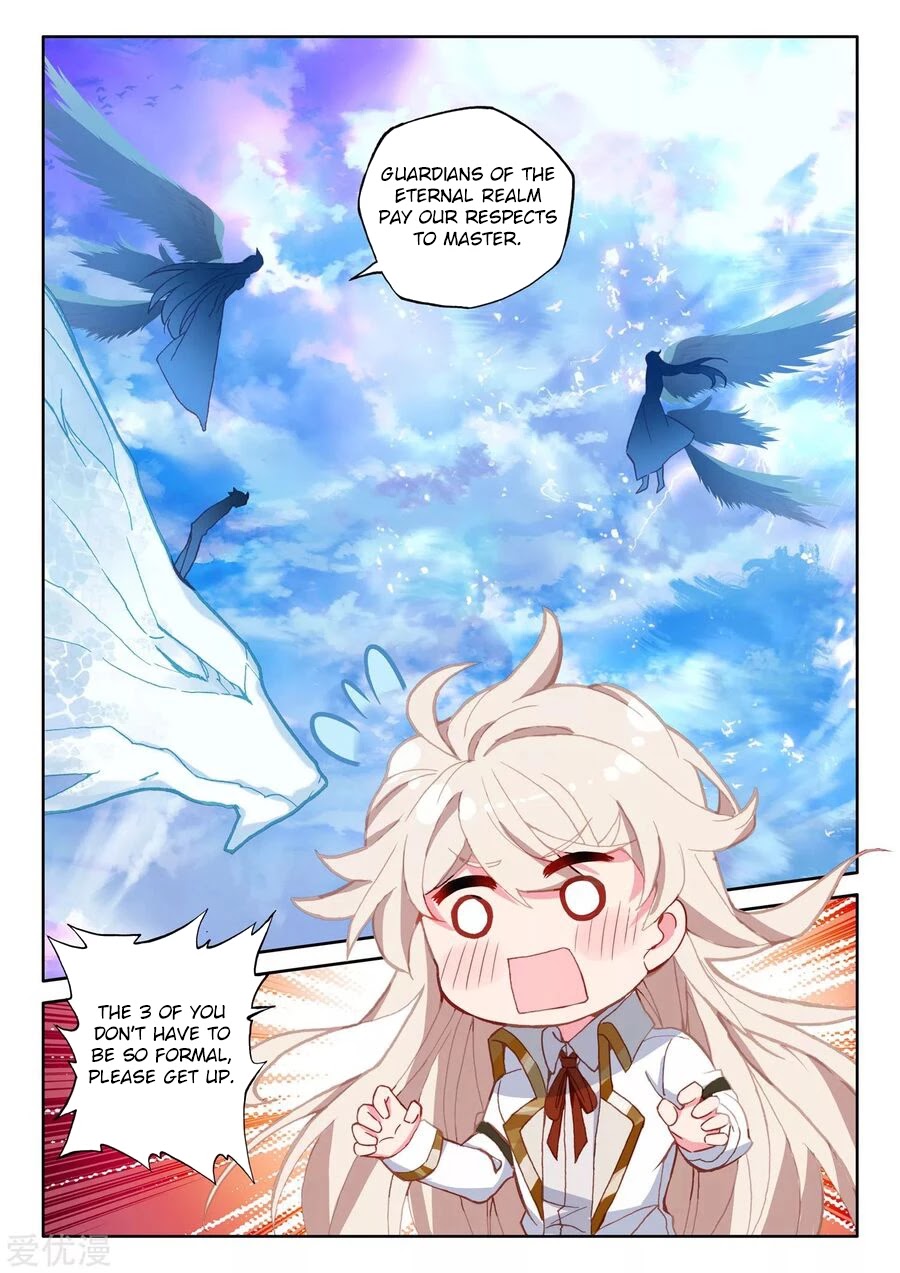 Shen Yin Wang Zuo Chapter 189.5 page 9 - Chapter 189.5