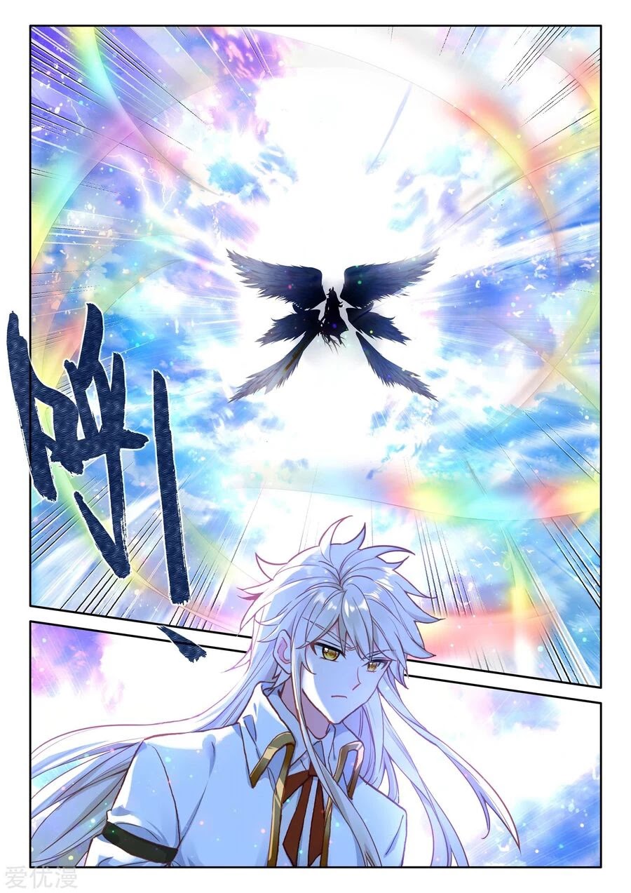 Shen Yin Wang Zuo Chapter 189 page 3 - Chapter 189