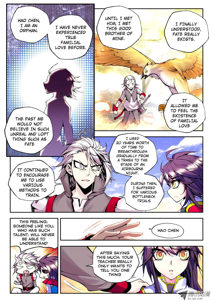 Shen Yin Wang Zuo Chapter 19 page 14 - Chapter 19: Fate