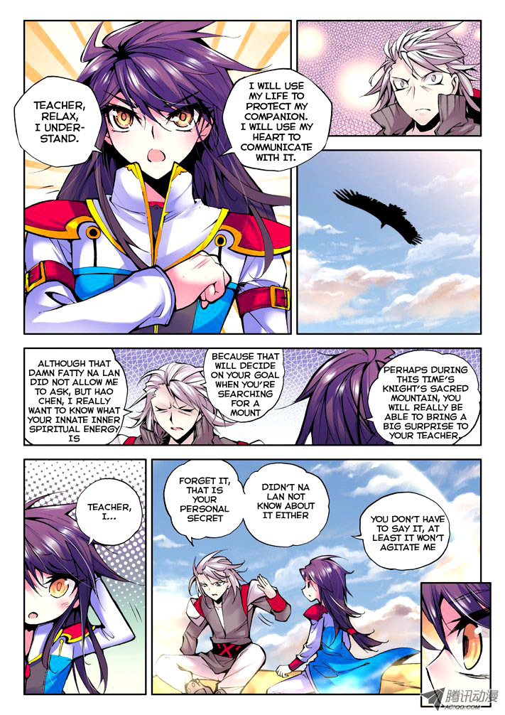 Shen Yin Wang Zuo Chapter 19 page 16 - Chapter 19: Fate