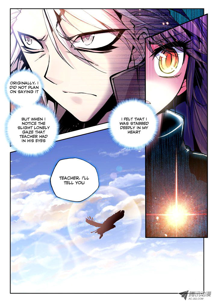 Shen Yin Wang Zuo Chapter 19 page 17 - Chapter 19: Fate