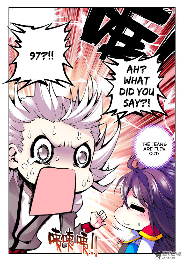 Shen Yin Wang Zuo Chapter 19 page 22 - Chapter 19: Fate