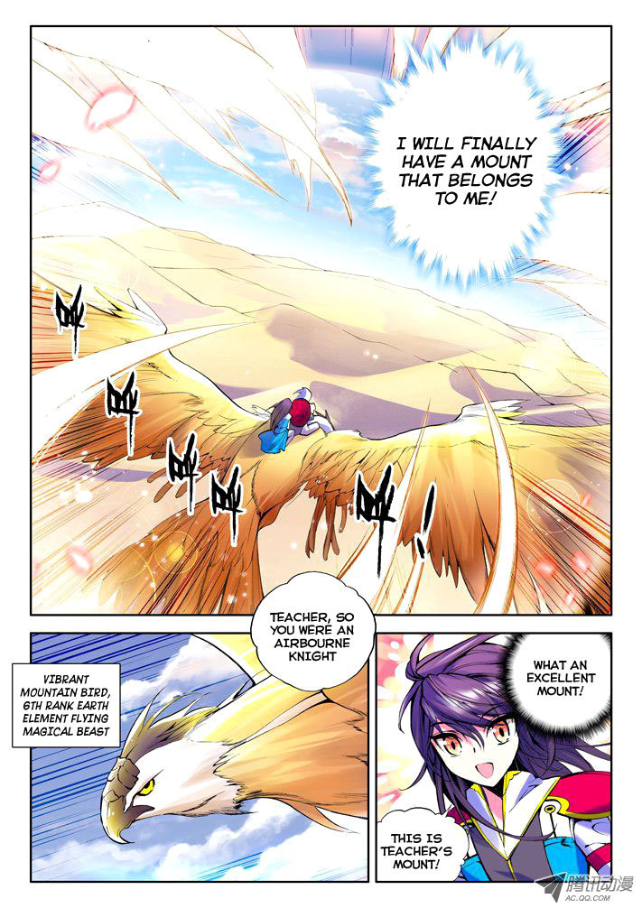 Shen Yin Wang Zuo Chapter 19 page 5 - Chapter 19: Fate